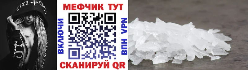 Купить закладку Амфетамин Галлюциногенные грибы ГАШ Меф Cocaine Бошки Шишки Метамфетамин СК Сельцо