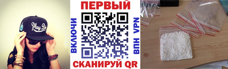 Amphetamine Розовый  Купить закладки  Сельцо 