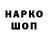 Героин белый IGNA TOV