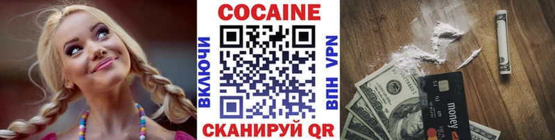 Кокаин Боливия  Купить где  Сельцо 