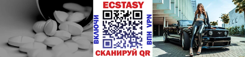 ЭКСТАЗИ louis Vuitton  Купить  Сельцо 