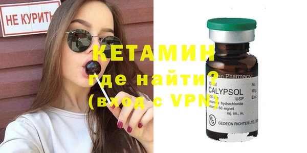 COCAINE Волосово