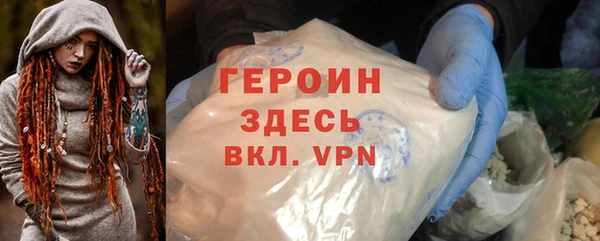 альфа пвп VHQ Вяземский