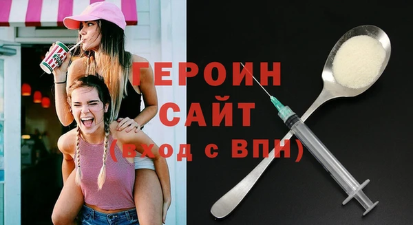 MESCALINE Володарск