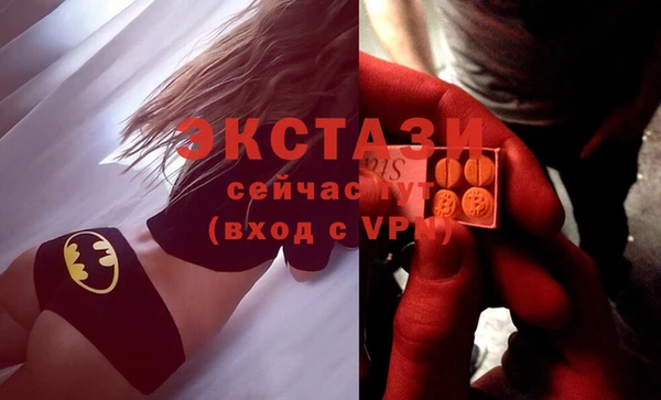 MESCALINE Володарск