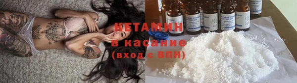 COCAINE Волосово