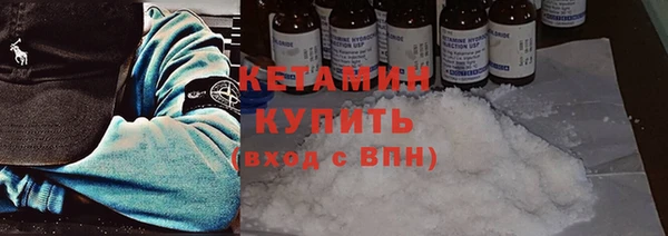 MESCALINE Володарск