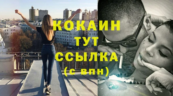 альфа пвп Волоколамск
