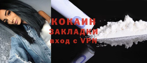 альфа пвп VHQ Вяземский