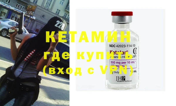 COCAINE Волосово