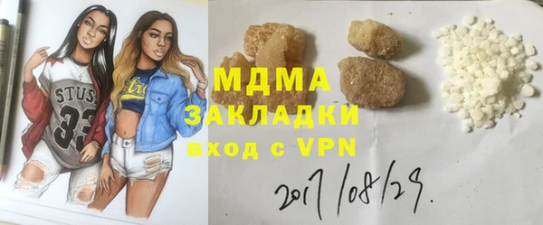 mdpv Вязьма
