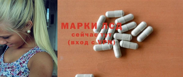 MESCALINE Володарск
