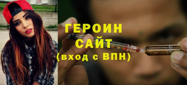 альфа пвп VHQ Вяземский