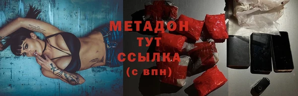 MESCALINE Володарск