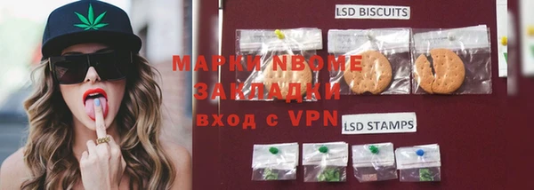 COCAINE Волосово