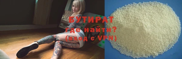 COCAINE Волосово