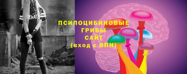 MESCALINE Володарск