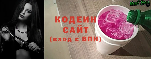 альфа пвп Волоколамск
