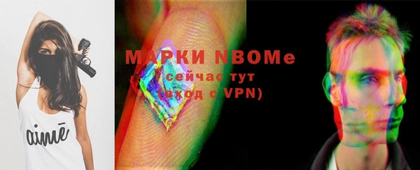 альфа пвп Волоколамск