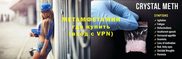 альфа пвп Волоколамск