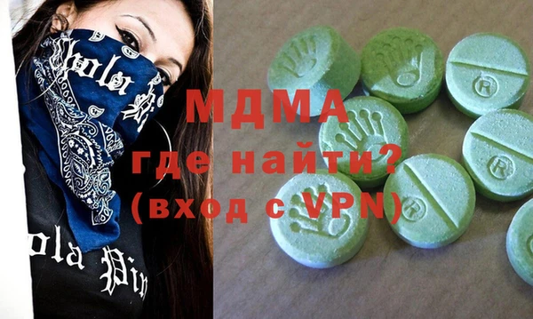 COCAINE Волосово