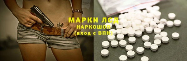 MESCALINE Володарск