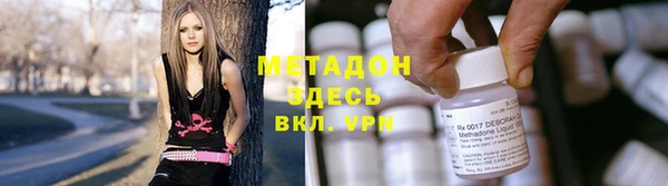 альфа пвп VHQ Вяземский