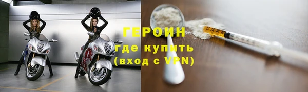 COCAINE Волосово