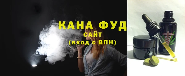 альфа пвп VHQ Вяземский