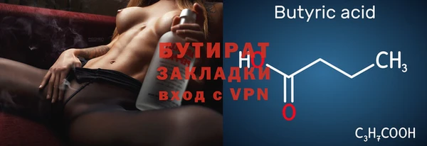 mdpv Вязьма