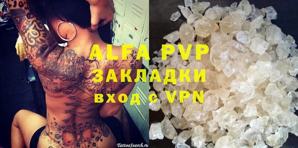 mdpv Вязьма
