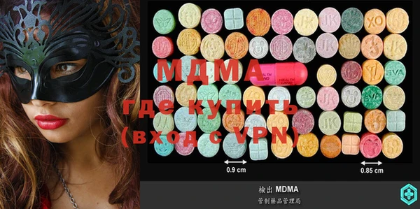 mdpv Вязьма