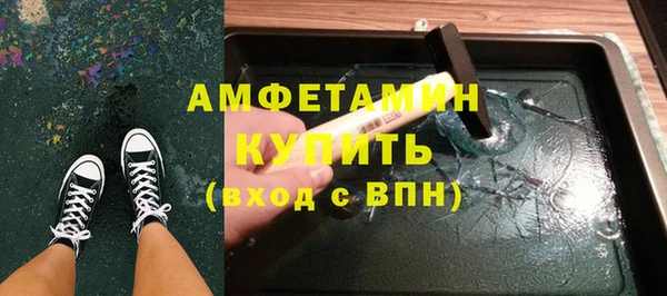 альфа пвп Волоколамск
