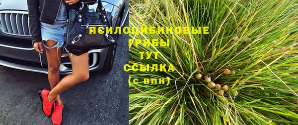 MESCALINE Володарск
