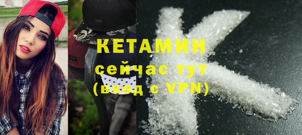 альфа пвп Волоколамск
