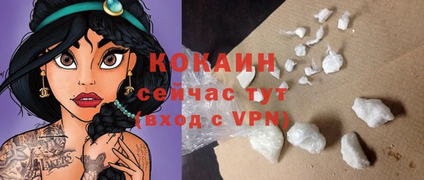 альфа пвп Волоколамск