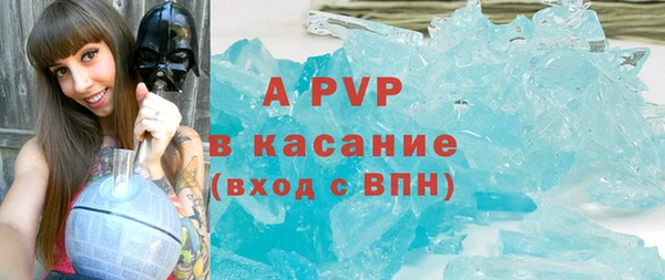 альфа пвп Волоколамск