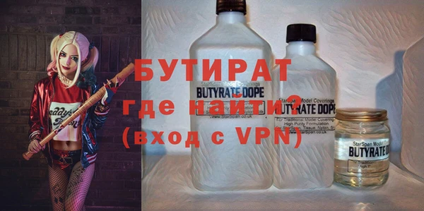 COCAINE Волосово