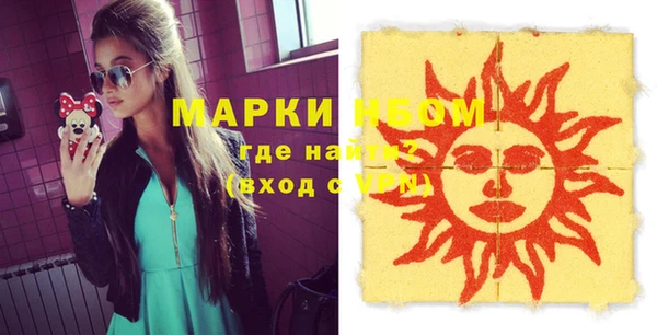 MESCALINE Володарск