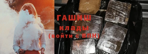 альфа пвп VHQ Вяземский