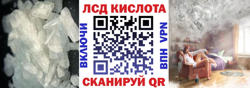 Купить  Сельцо  Лсд 25 экстази кислота 