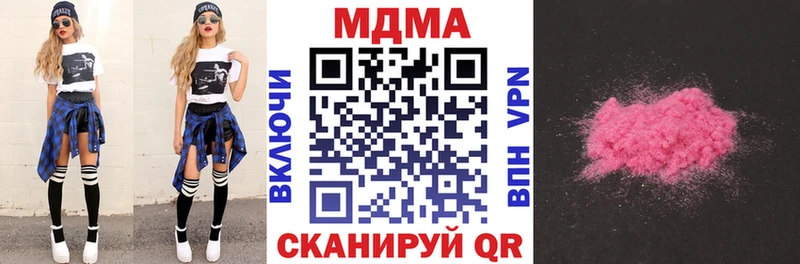 Купить  Сельцо  МДМА молли 