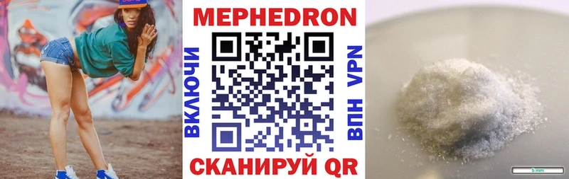 Купить  Сельцо  Мефедрон кристаллы 