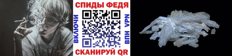Первитин кристалл  Купить закладки  Сельцо 