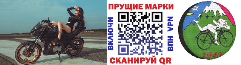 Марки 25I-NBOMe 1,5мг  Купить  Сельцо 